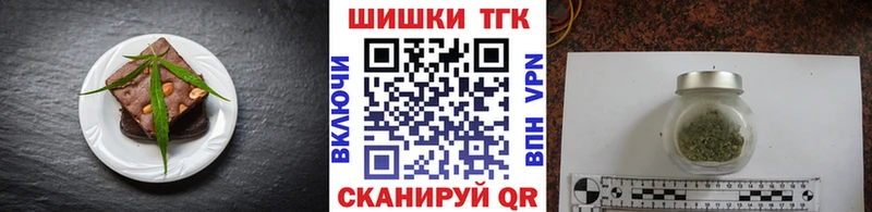 Купить  Северодвинск  Cannafood конопля 