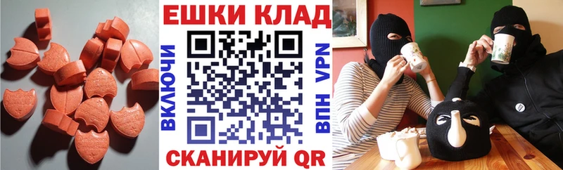 Купить  Северодвинск  Ecstasy VHQ 