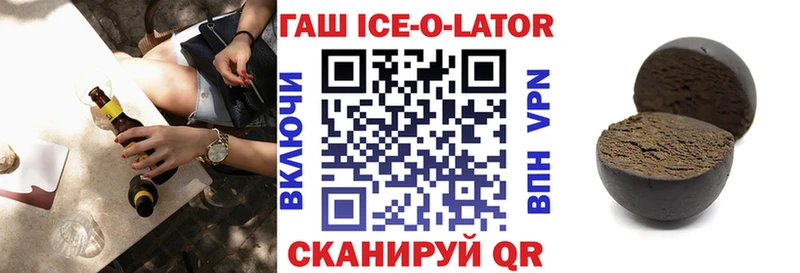 Гашиш гашик Северодвинск