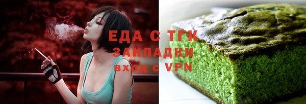 мескалин Навашино