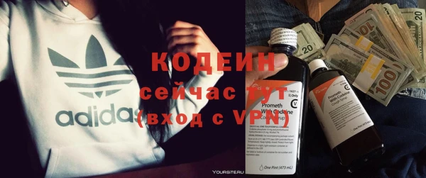 бутират Наволоки