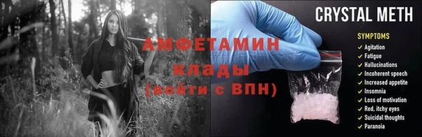 бутират Наволоки