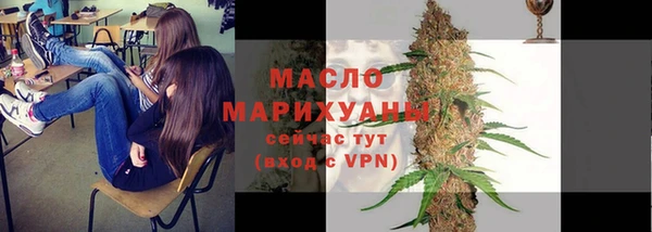 мескалин Навашино