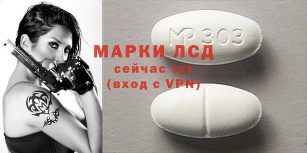 мескалин Навашино