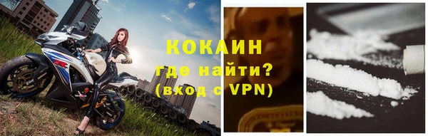 мескалин Навашино