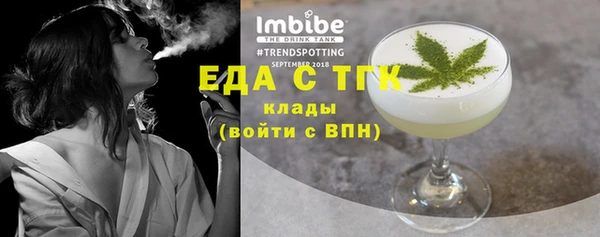 мескалин Навашино
