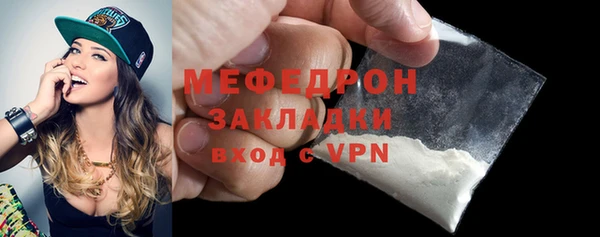 бутират Наволоки