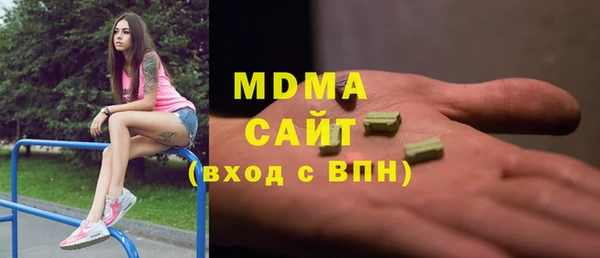 мескалин Навашино