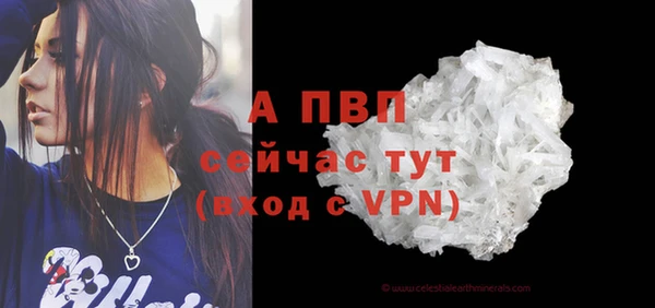 мескалин Навашино