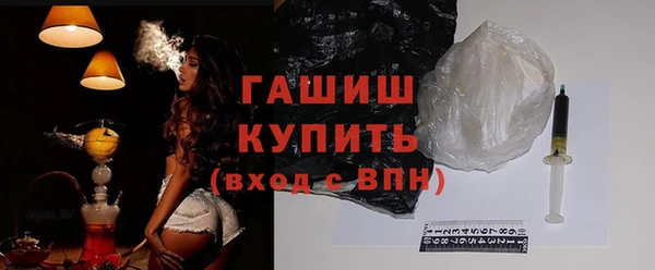 бутират Наволоки