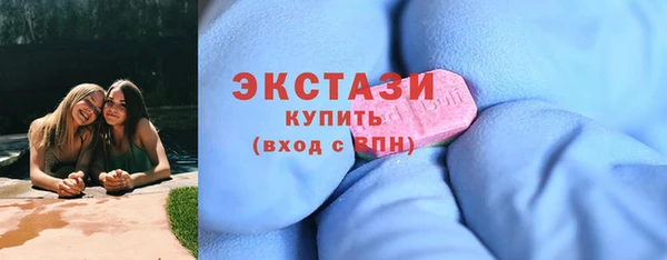 мескалин Навашино