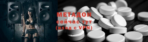 бутират Наволоки