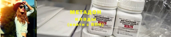 мескалин Навашино