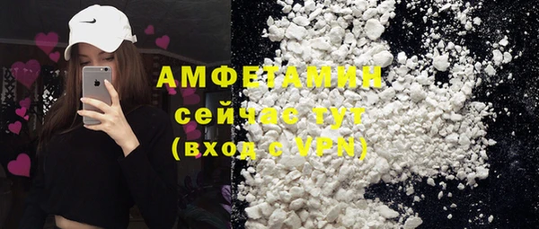 бутират Наволоки