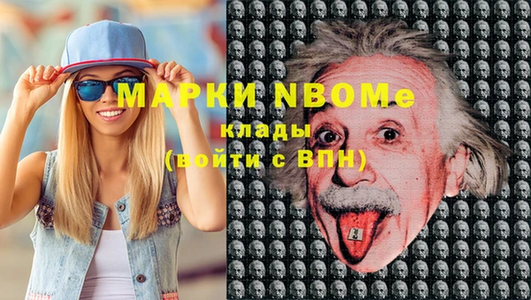 мескалин Навашино