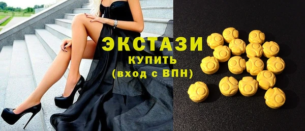 соль ск Михайловск