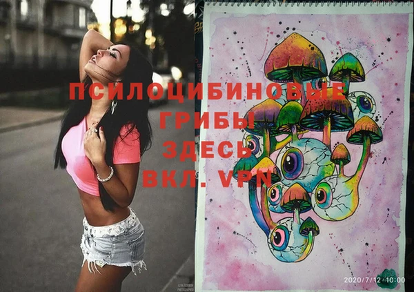 каннабис Надым