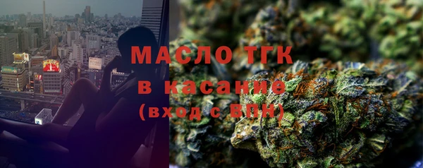 мескалин Навашино