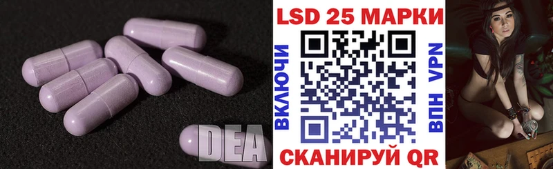 Купить закладки Северодвинск ЛСД экстази ecstasy