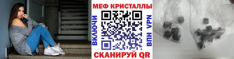 Меф VHQ  Купить  Северодвинск 