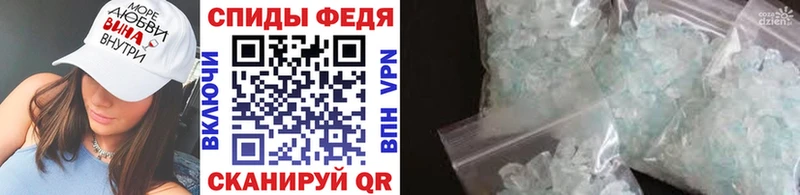 Купить где Северодвинск Метамфетамин кристалл