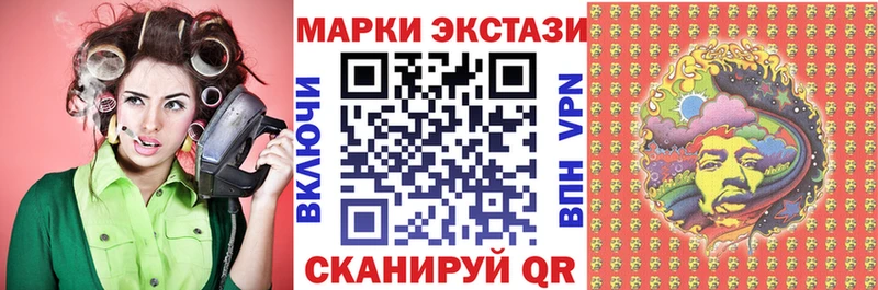 Купить где  Северодвинск  Марки 25I-NBOMe 1,8мг 